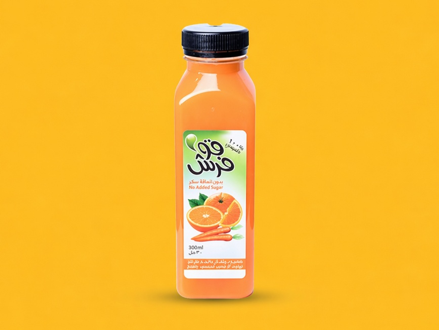 برتقال جزر