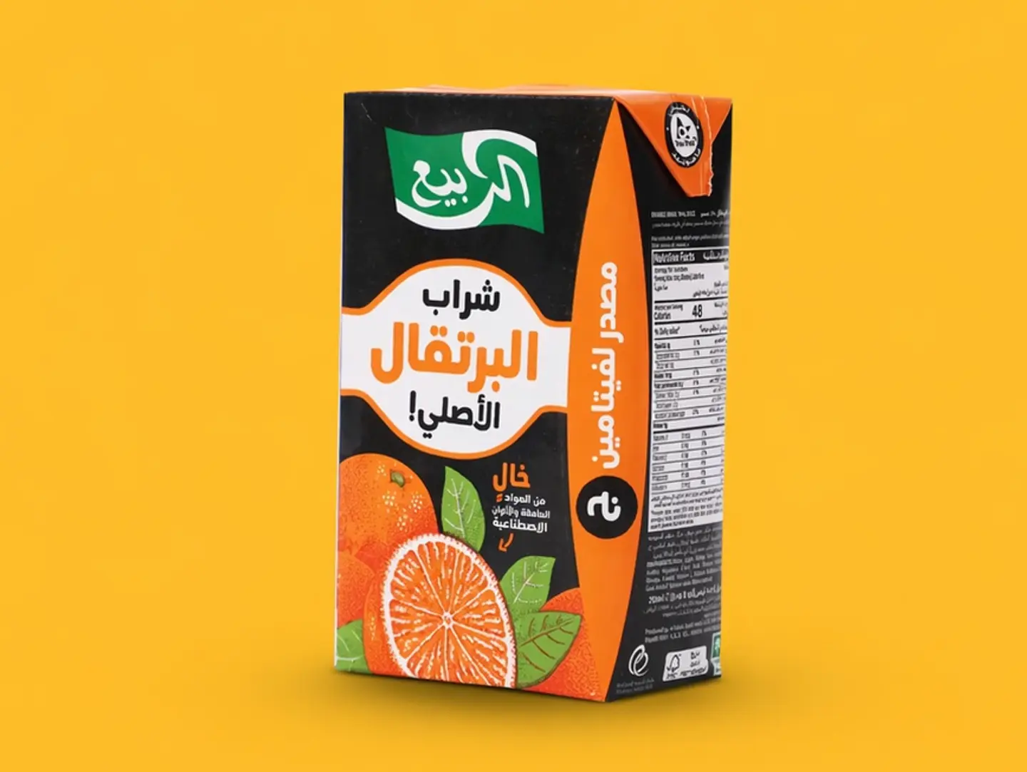 عصير الربيع برتقال