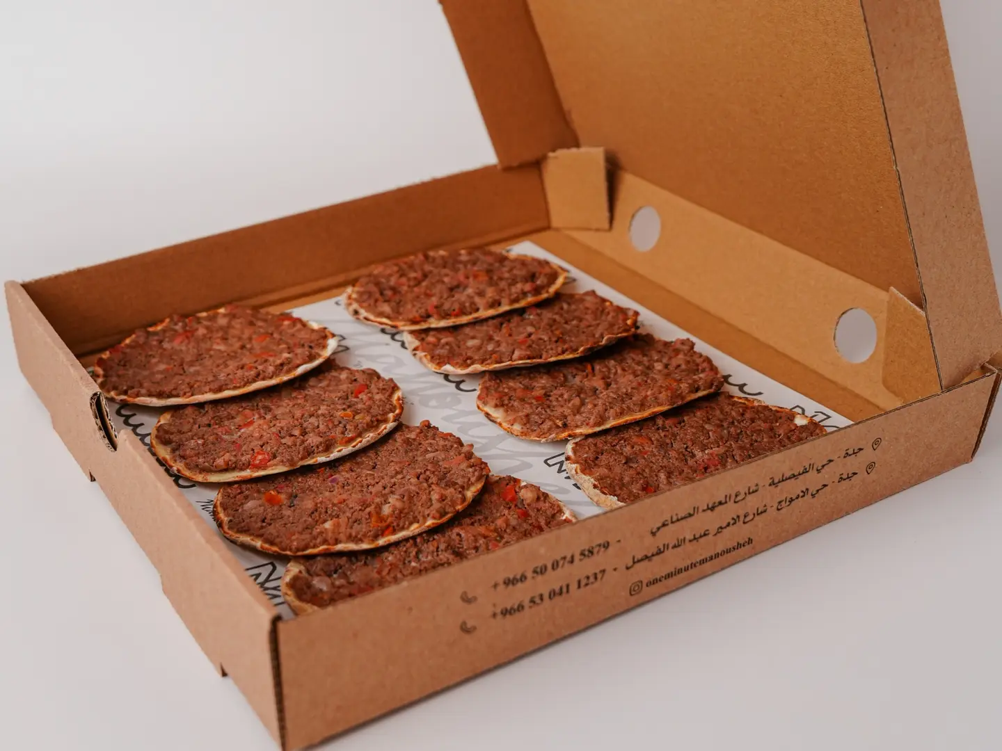 Small Safayah Lahem Baajin (8 Pcs )