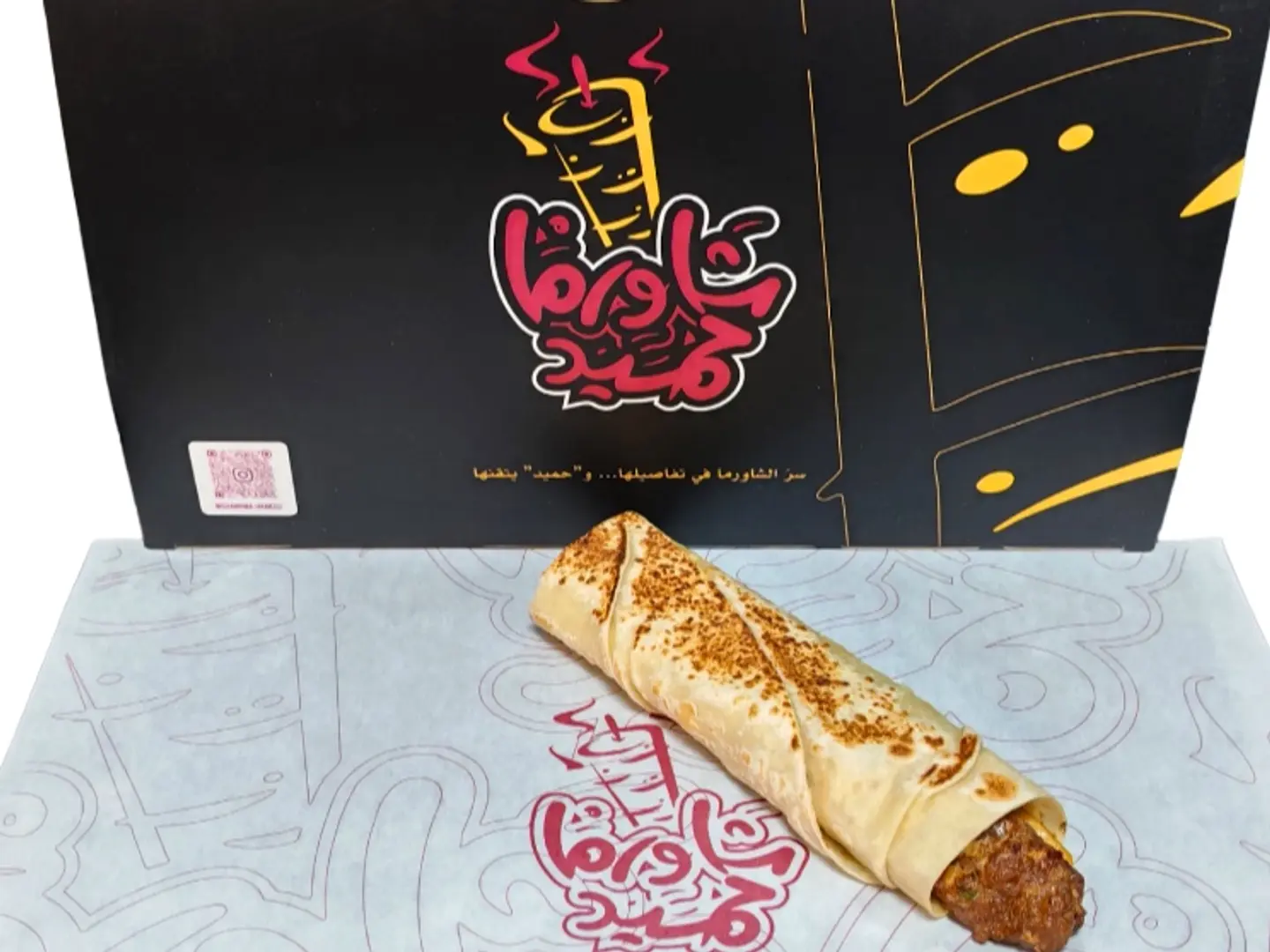 كباب لحم صاج