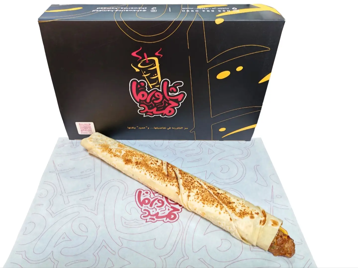 جامبو كباب لحم