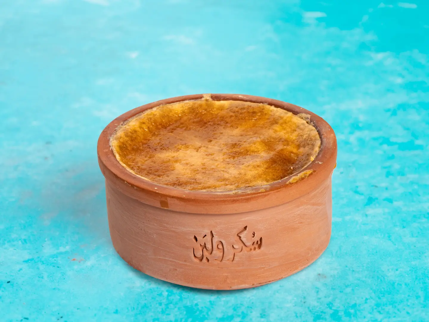 ام علي اوريجنال