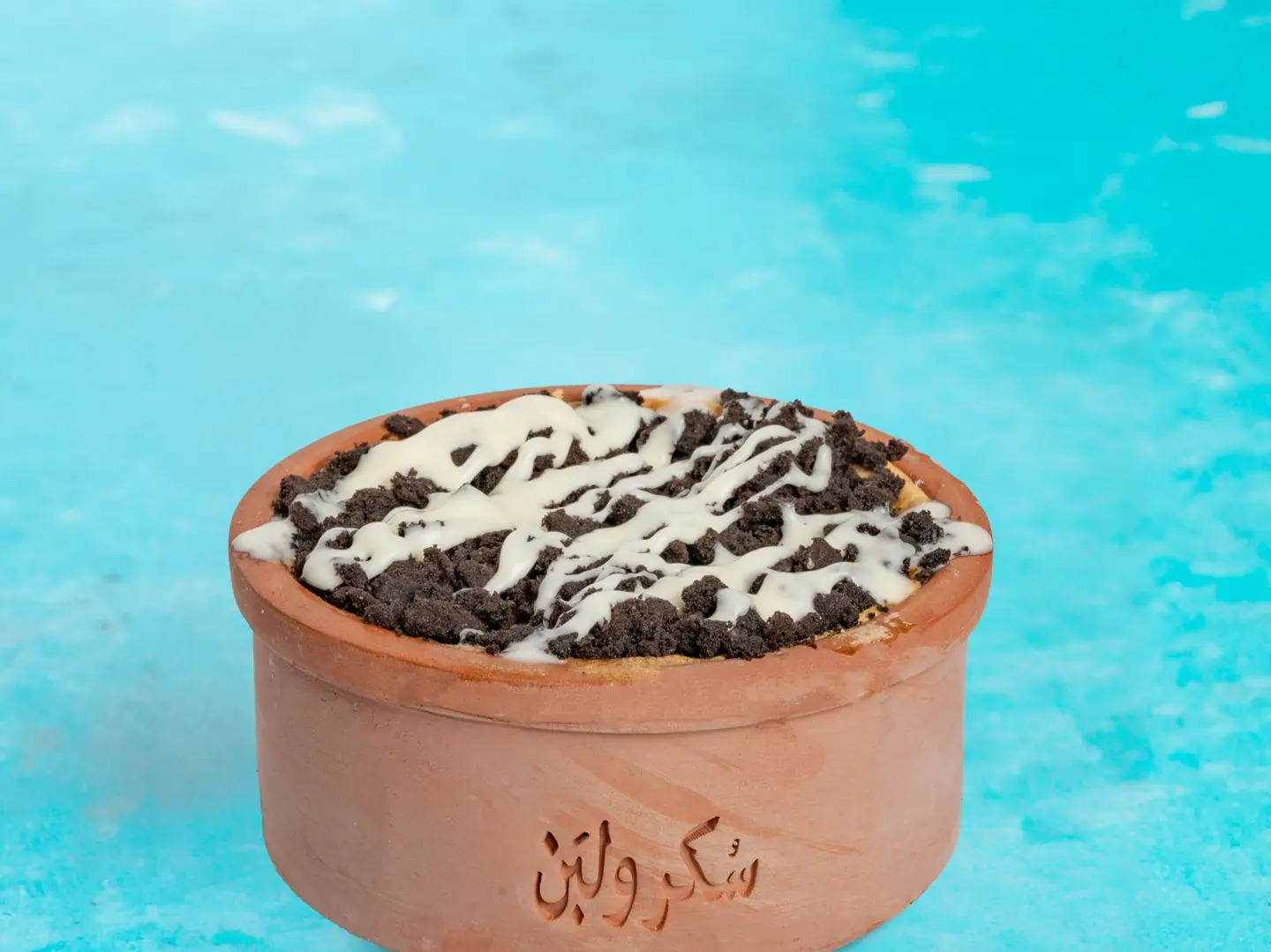 ام علي اوريو