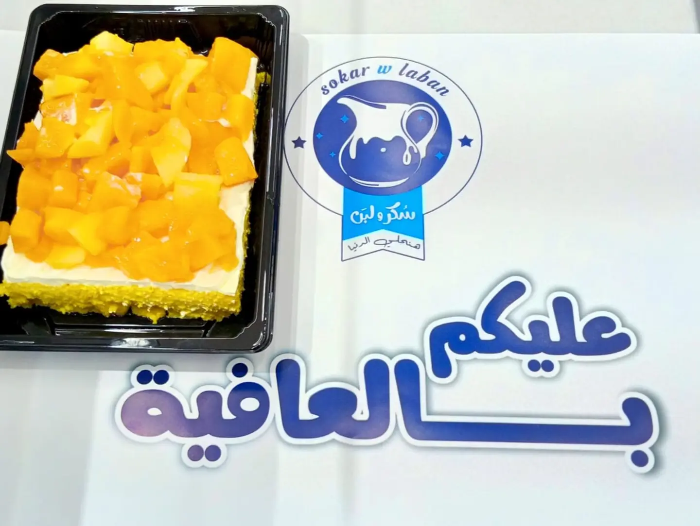 قشطوطة مانجة