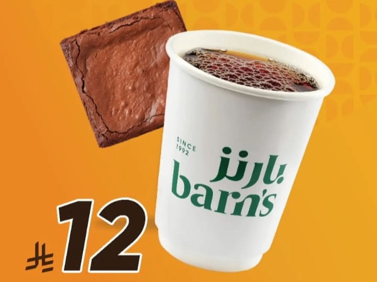 Coffee Of The Day With Brownie