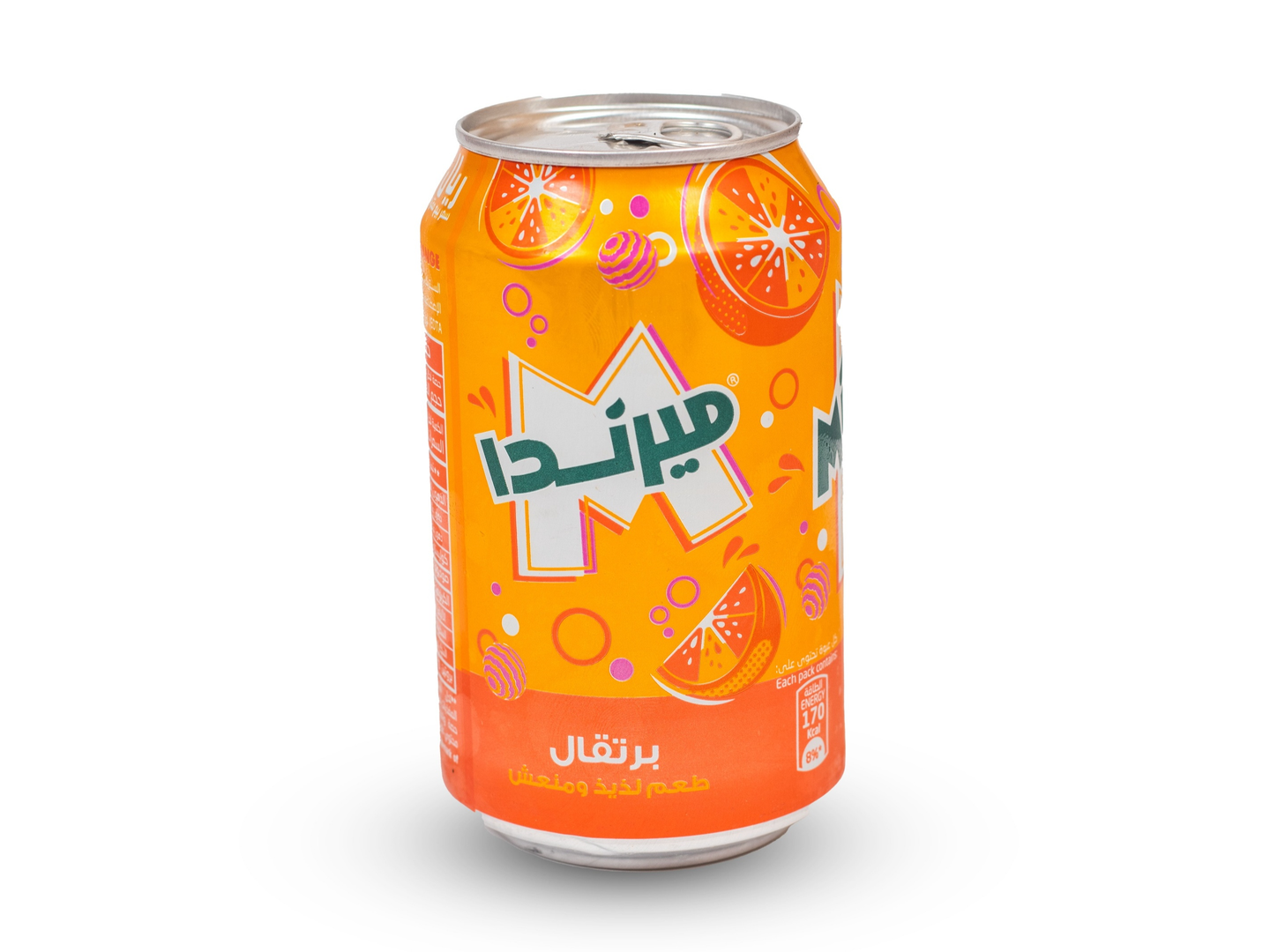 ميرندا برتقال