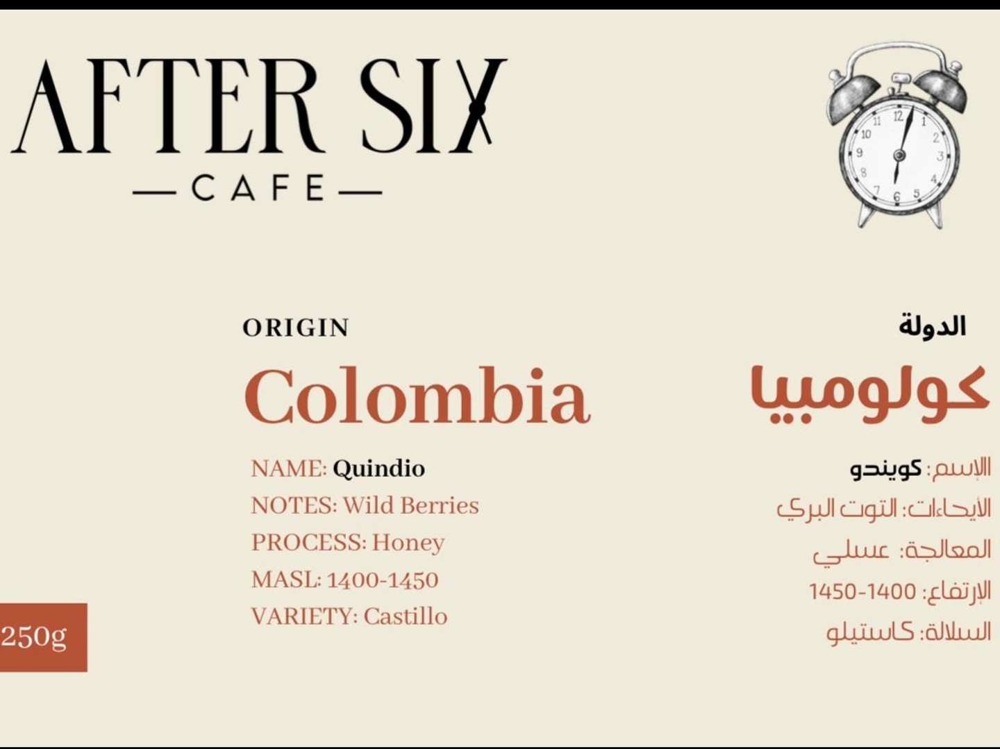 كولومبيا كويندو