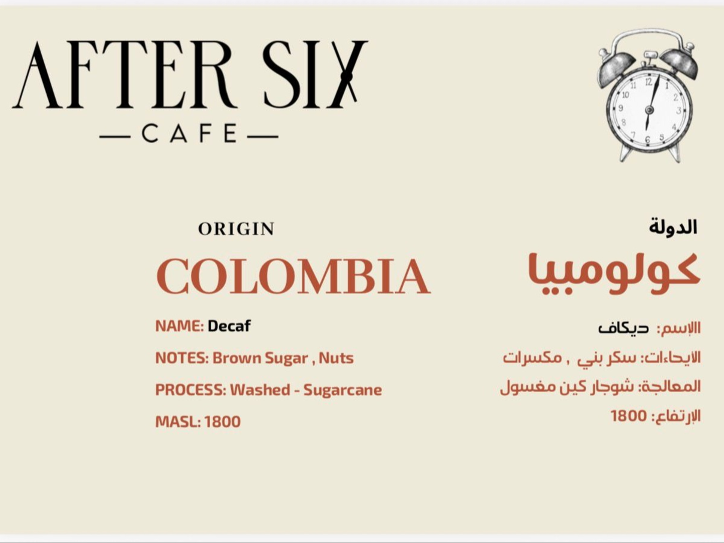 كولومبيا ديكاف