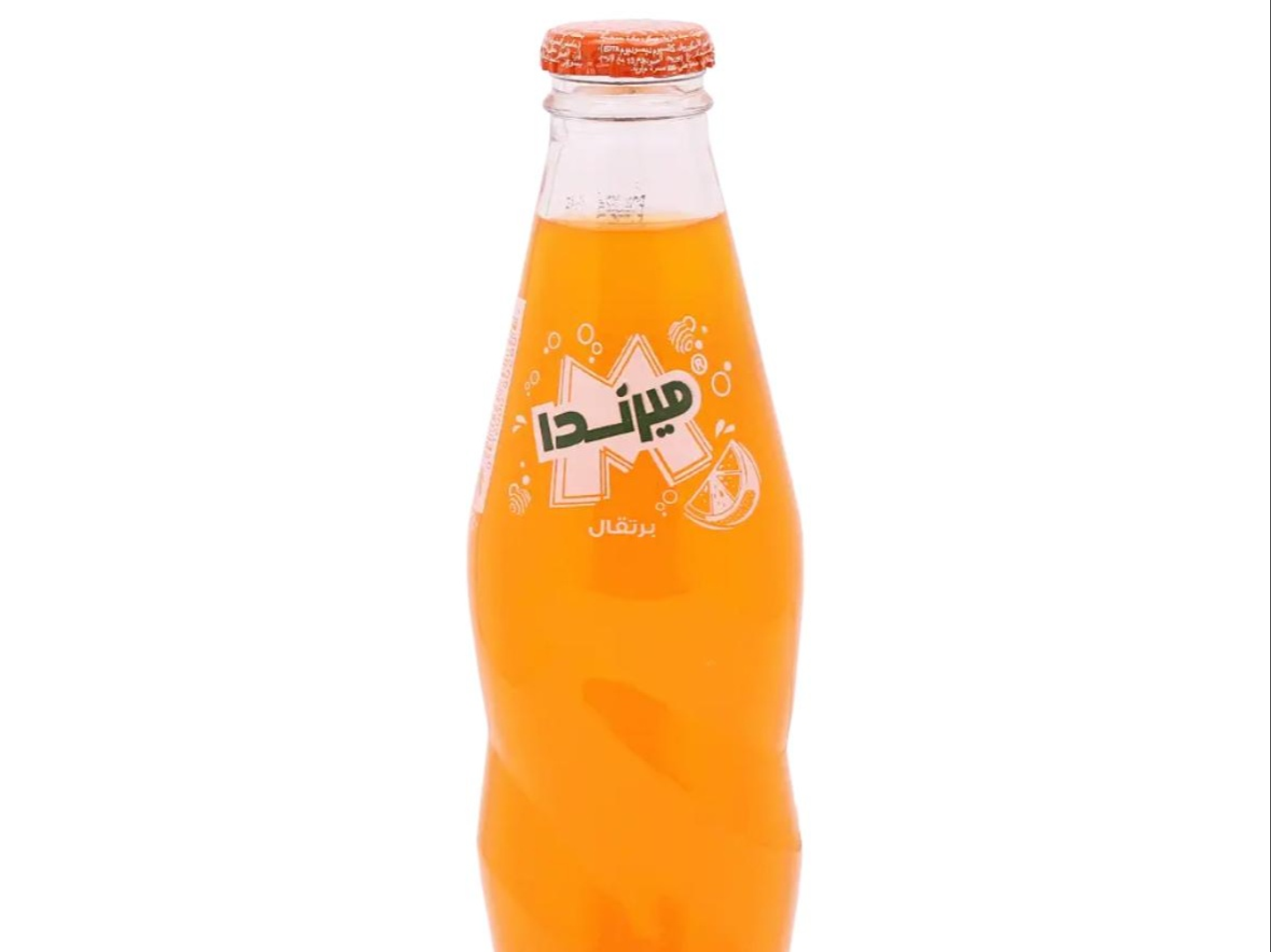 ميرندا برتقال