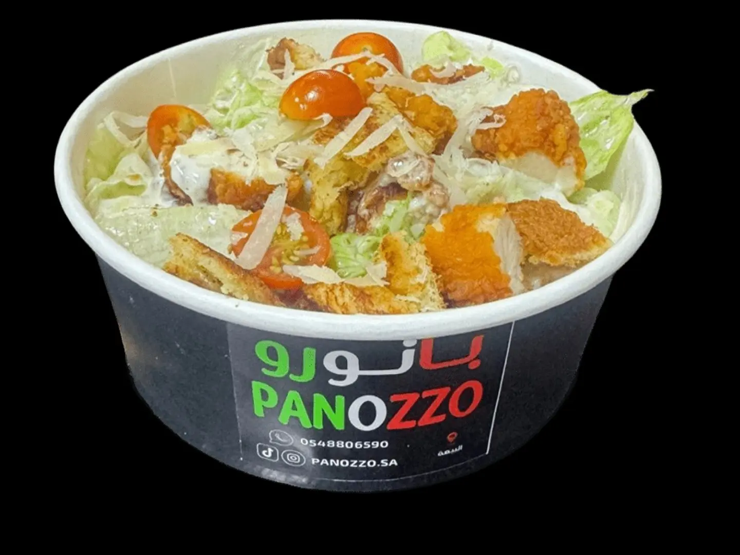 سيزر دجاج