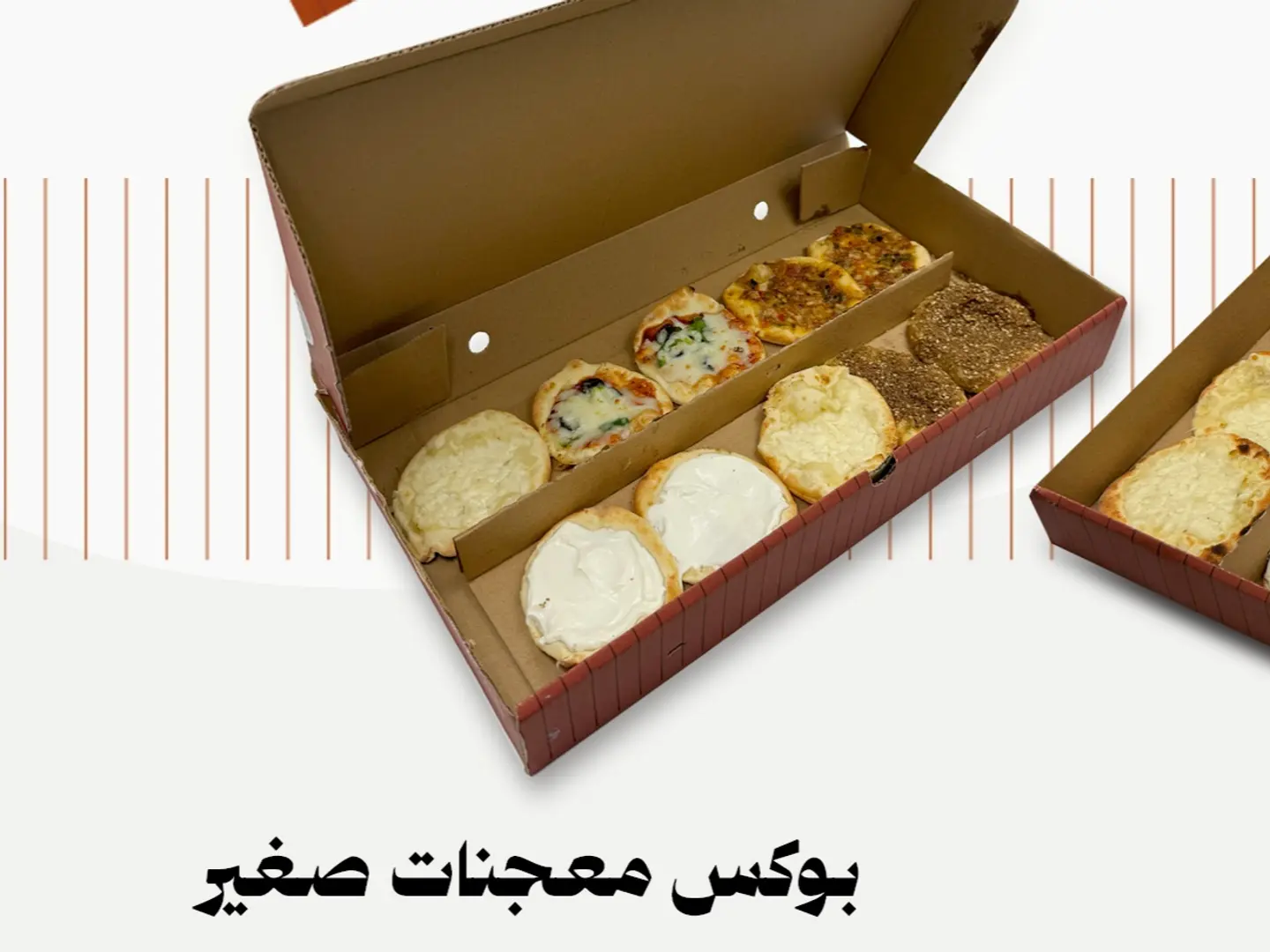 بوكس معجنات صغيرة