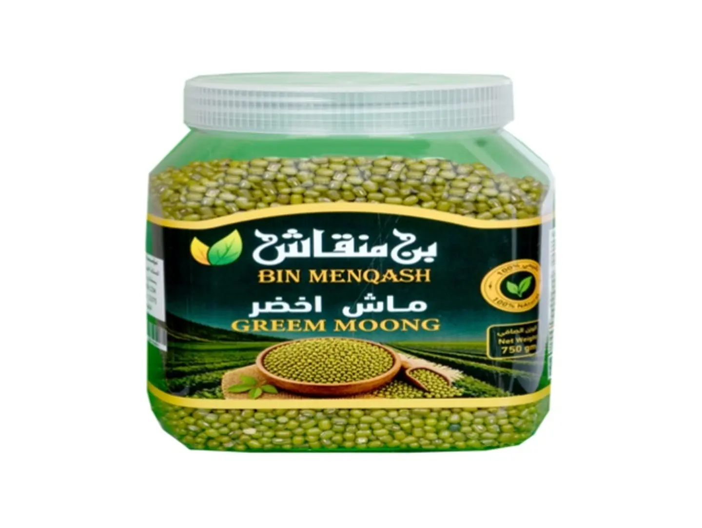 Green Mash