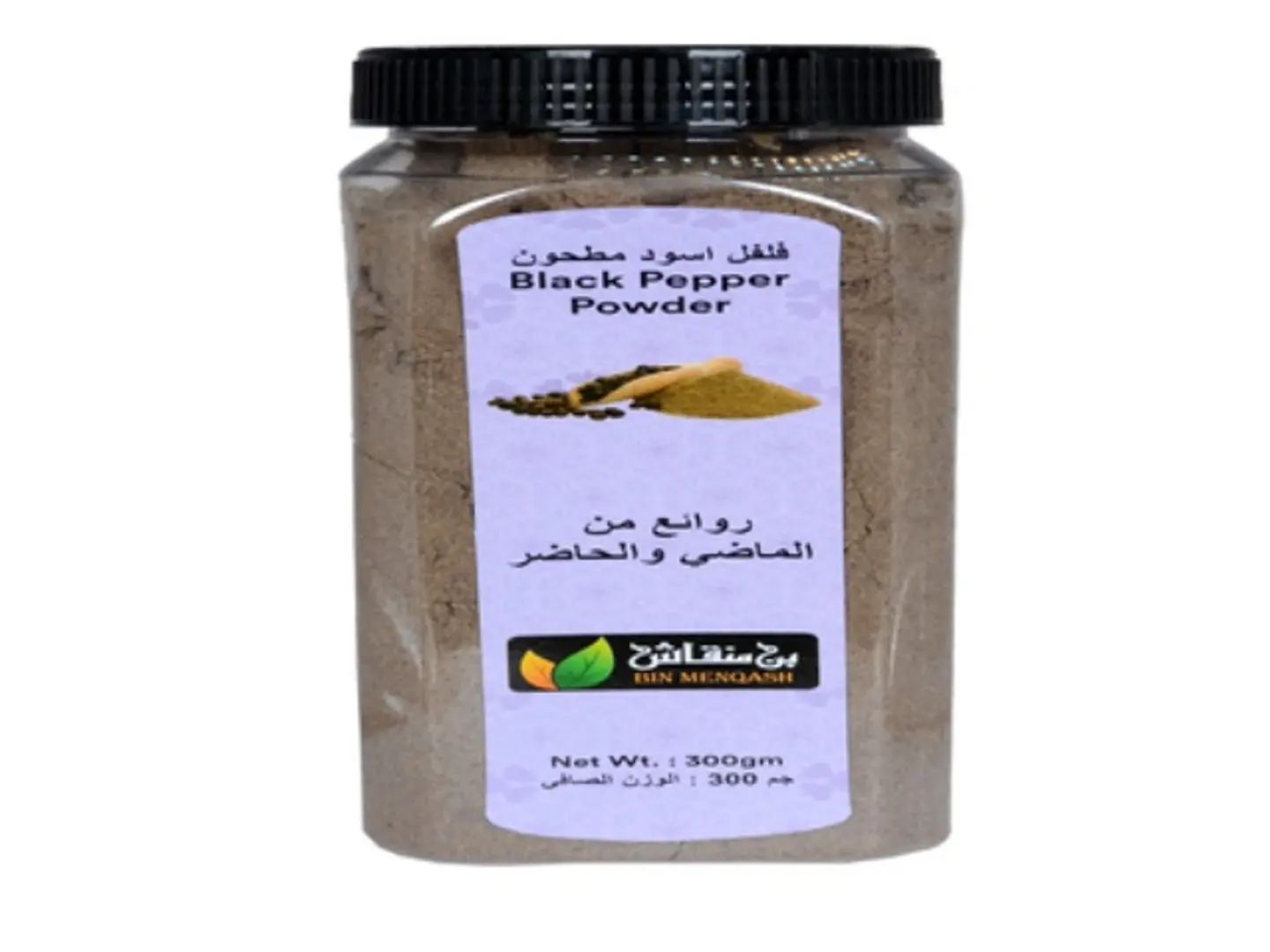 Grinded Black Pepper