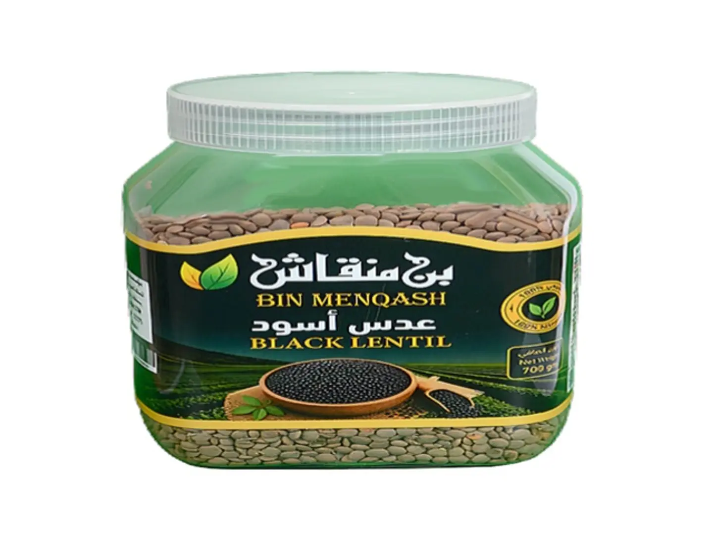 Black Lentils