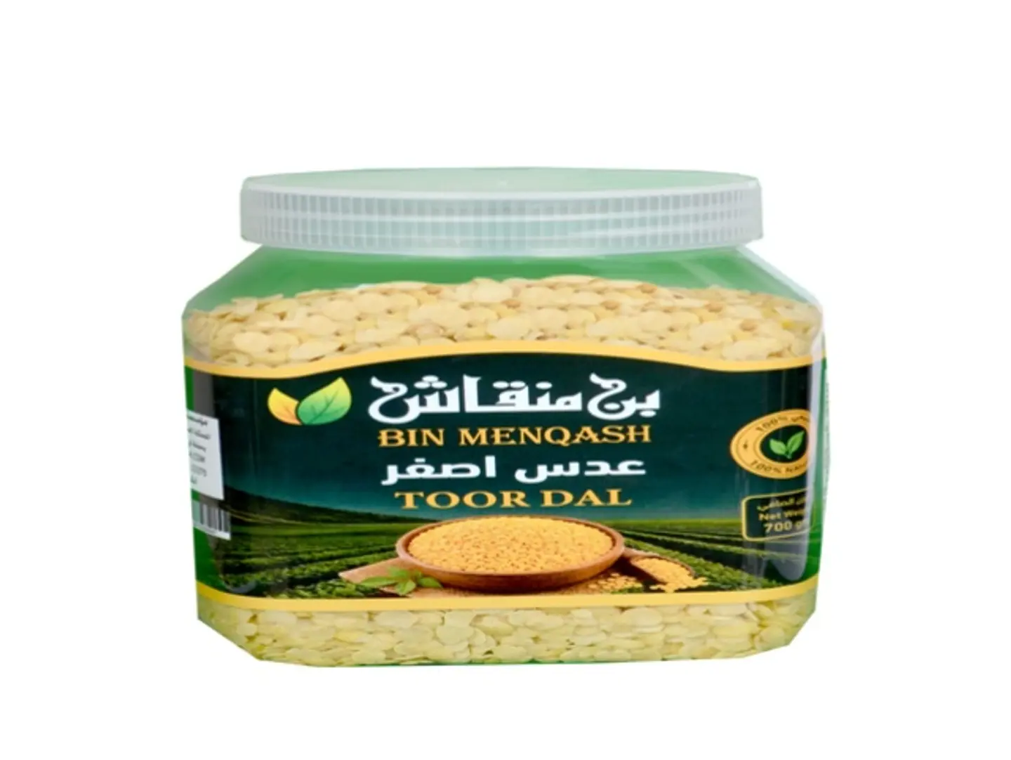 Yellow Lentils