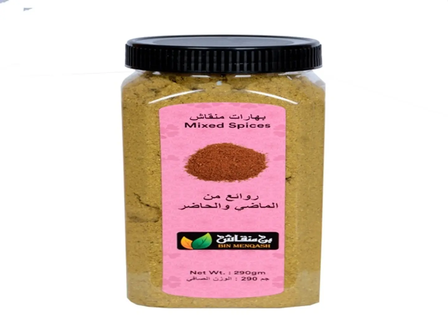 Spices Grinded Chisel