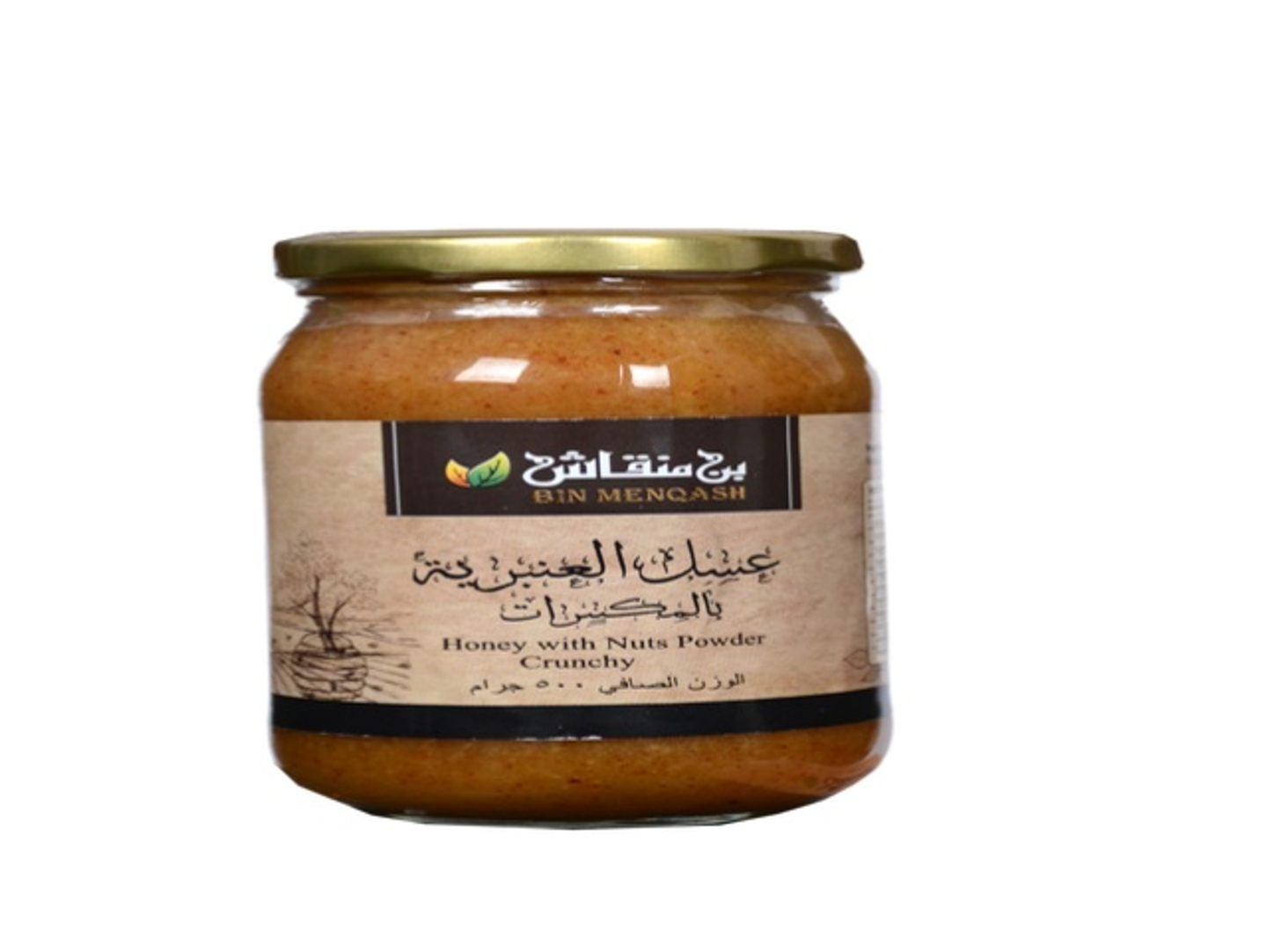 عسل العنبرية بالمكسرات 500 جم
