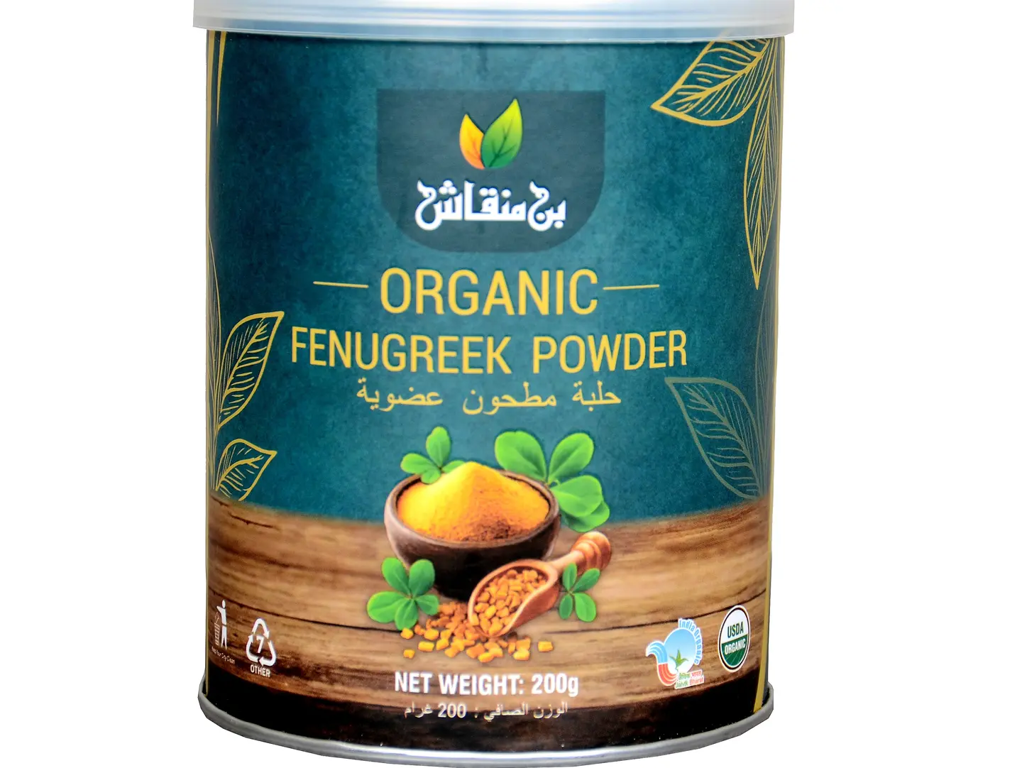 حلبة مطحون عضوي