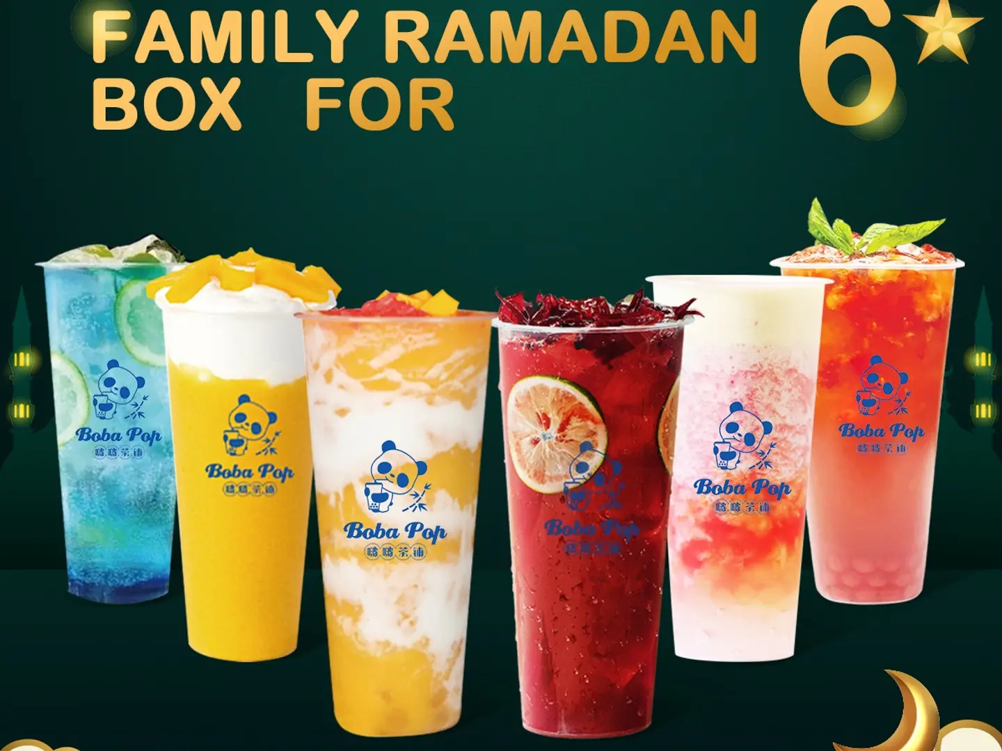 عائلة رمضان لـ 6 أشخاص