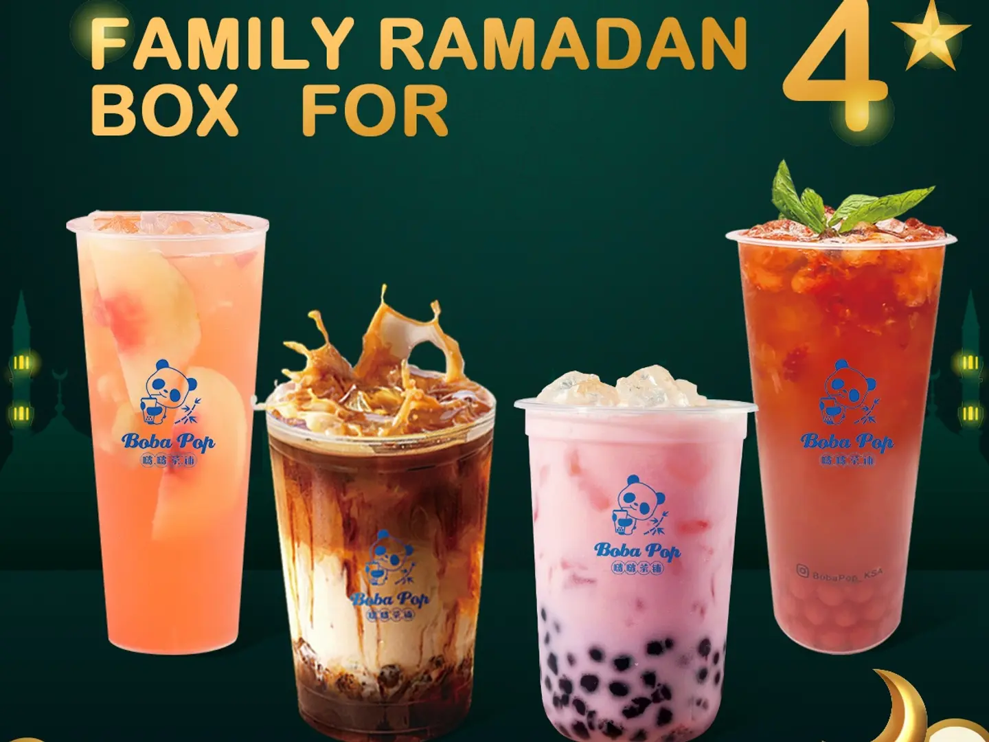 عائلة رمضان لـ 4