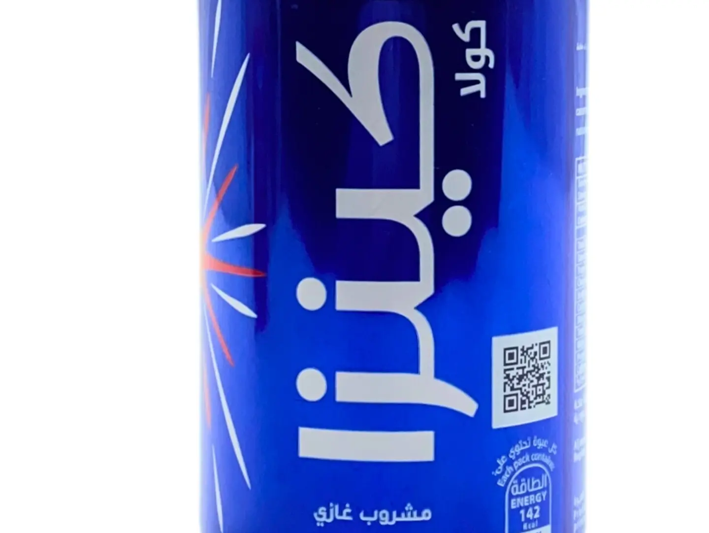 كينزا كولا