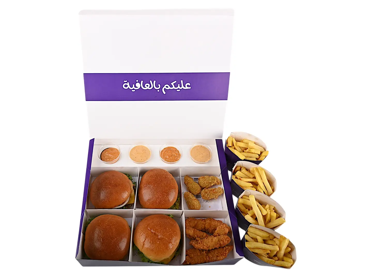 Gathering Box