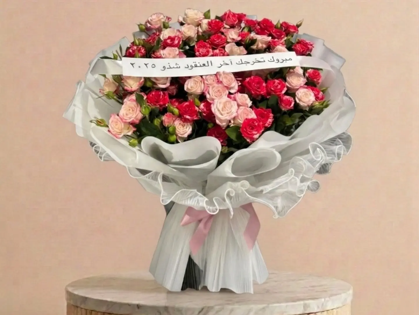 بوكيه التخرج