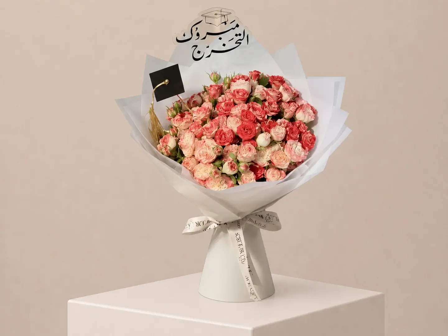 بوكية التخرج 1