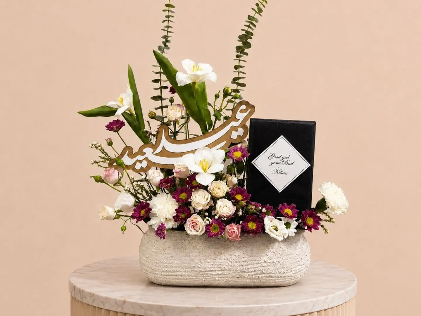 The Fragrance Of Eid With Perfume