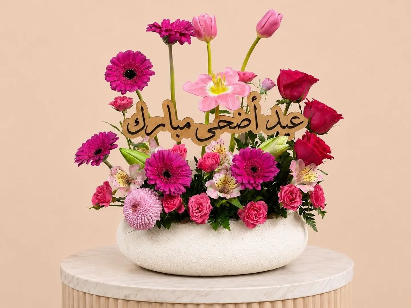 Eid Al Adha Joy