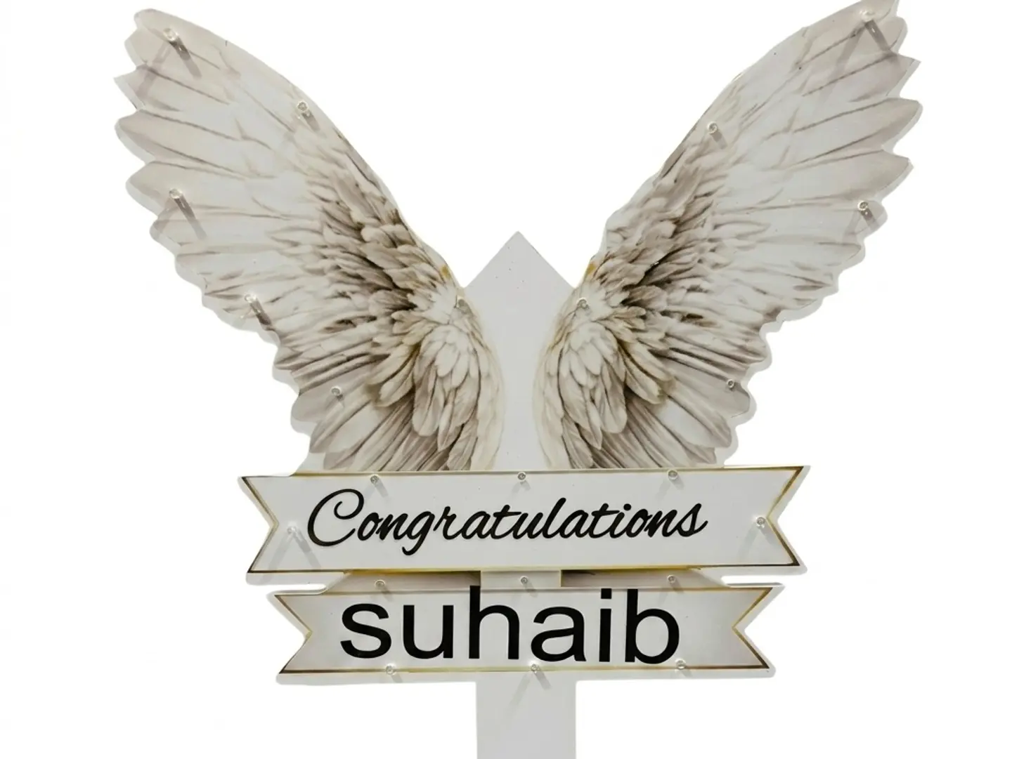 لوحة تخرج بالاسم