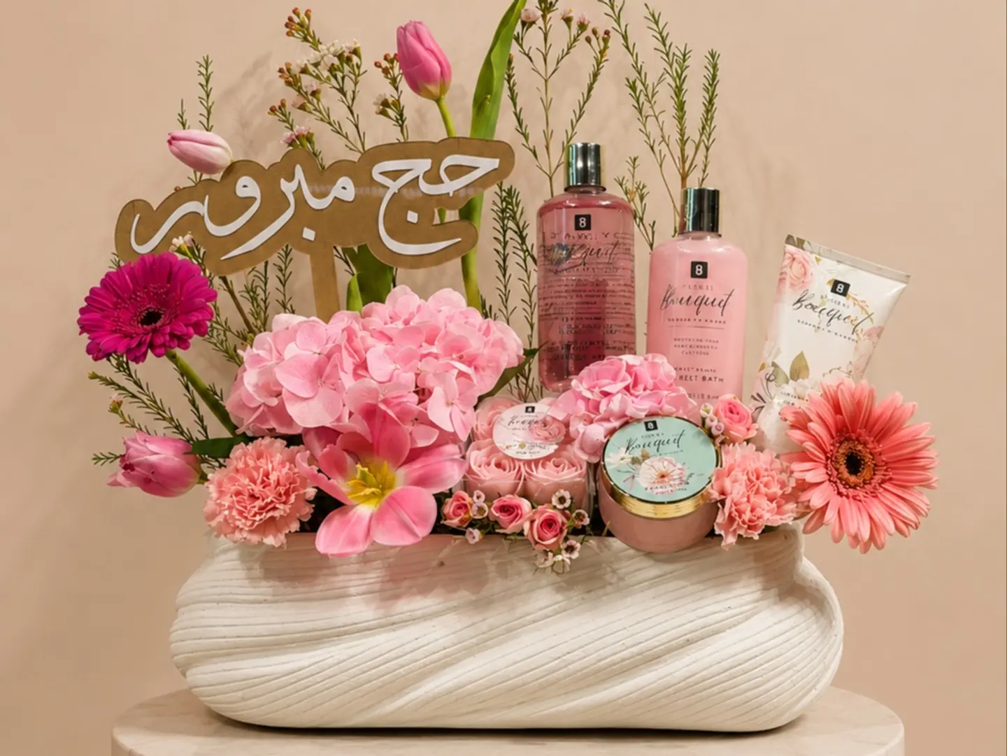 تنسيق الجمال