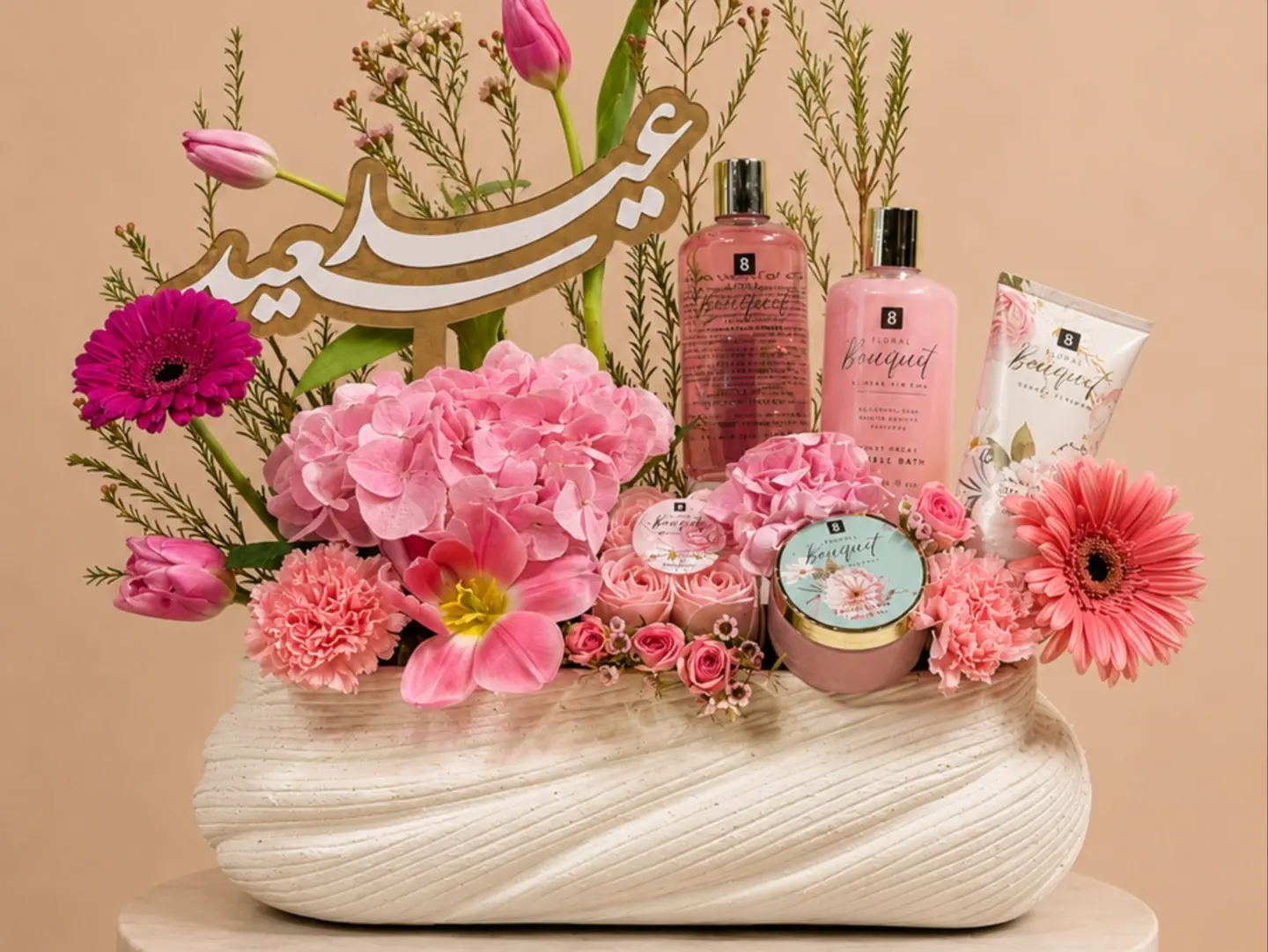 عيدية الدلال