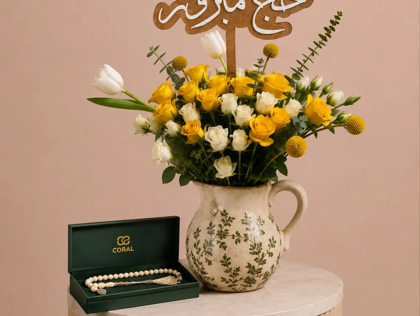فازة الحج مع السبحة