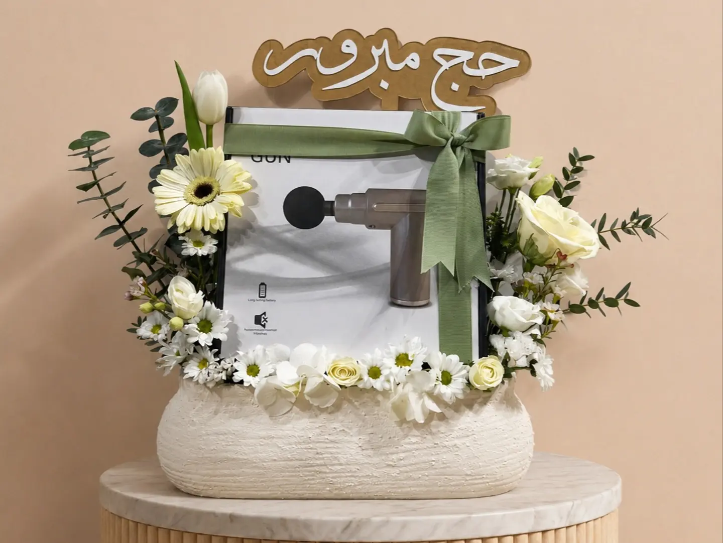 تنسيق ورد مع جهاز مساج