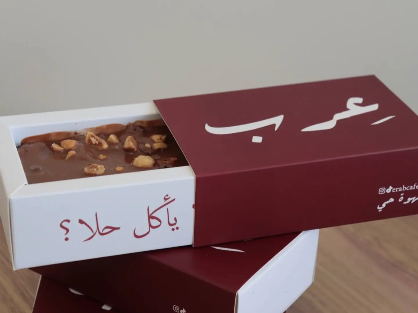 تريبل تشوكلت
