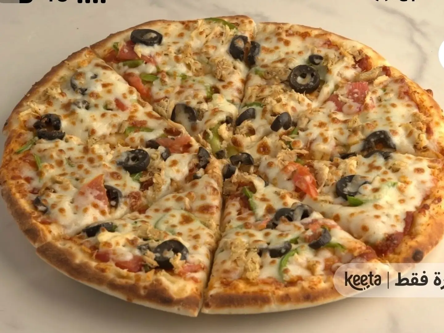 Vegetable Pizza