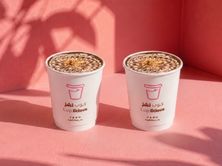 كوب بودينج دبل