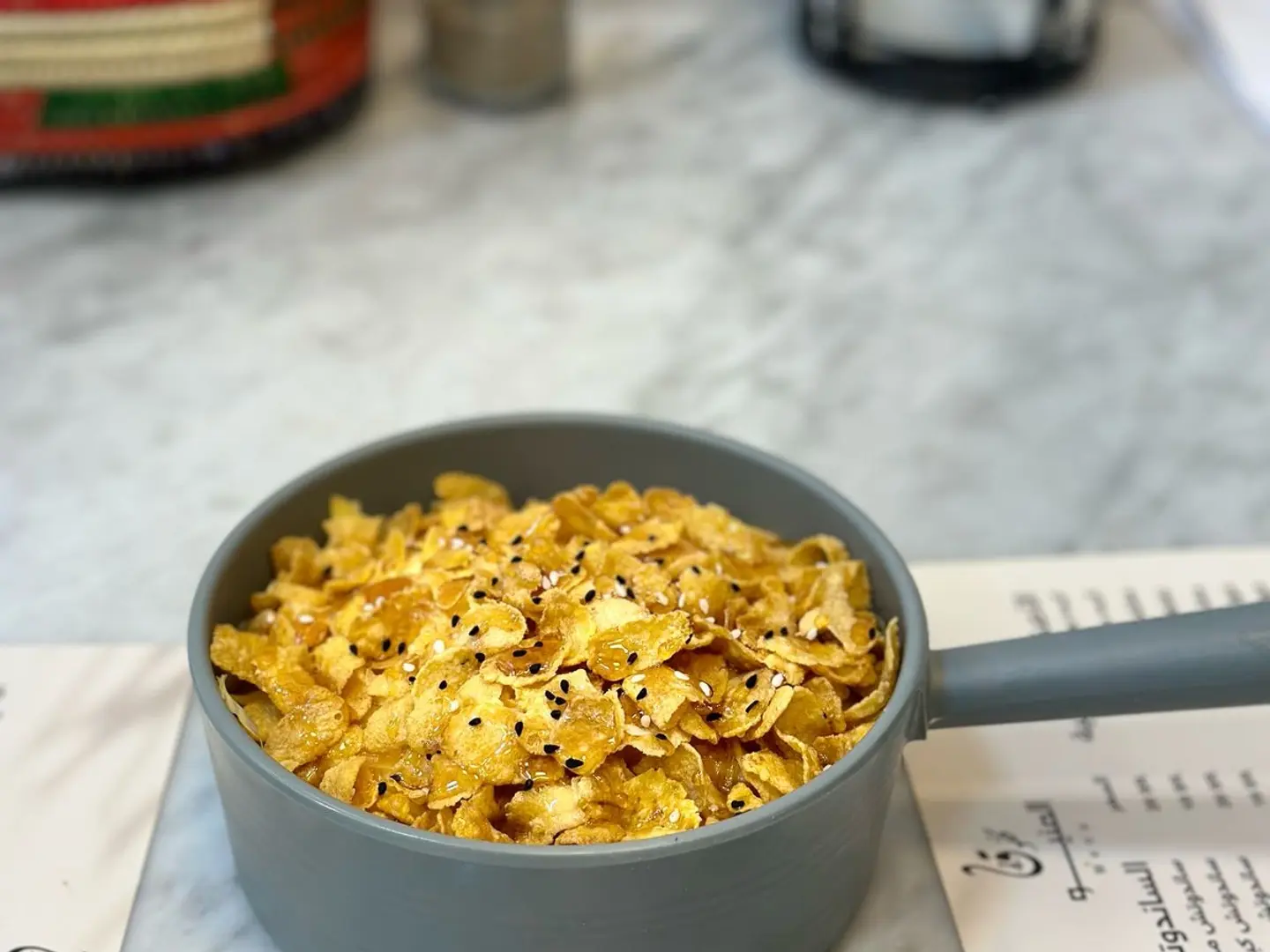 عريكة ملكي كورنفلكس