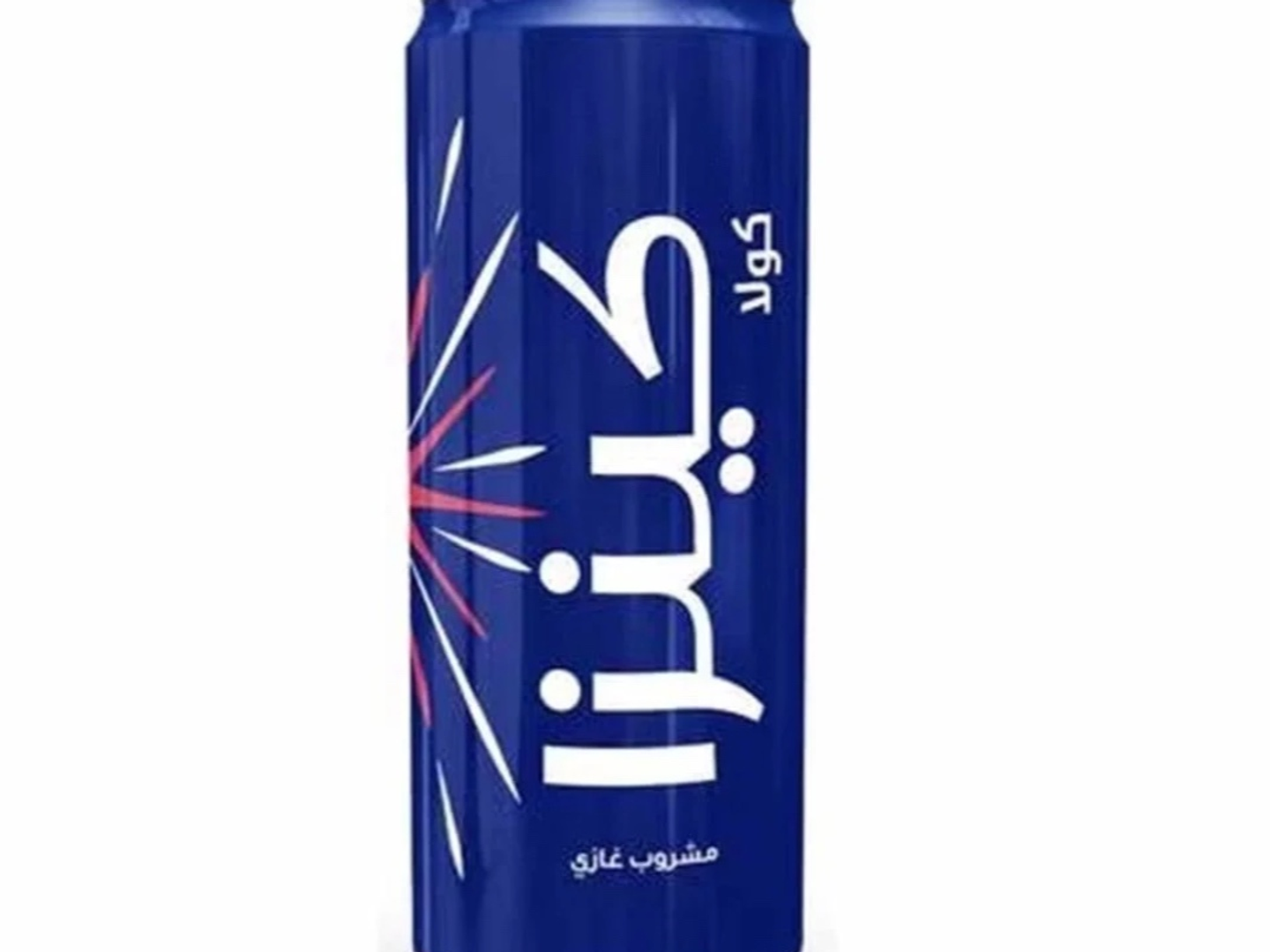 كنزا كولا