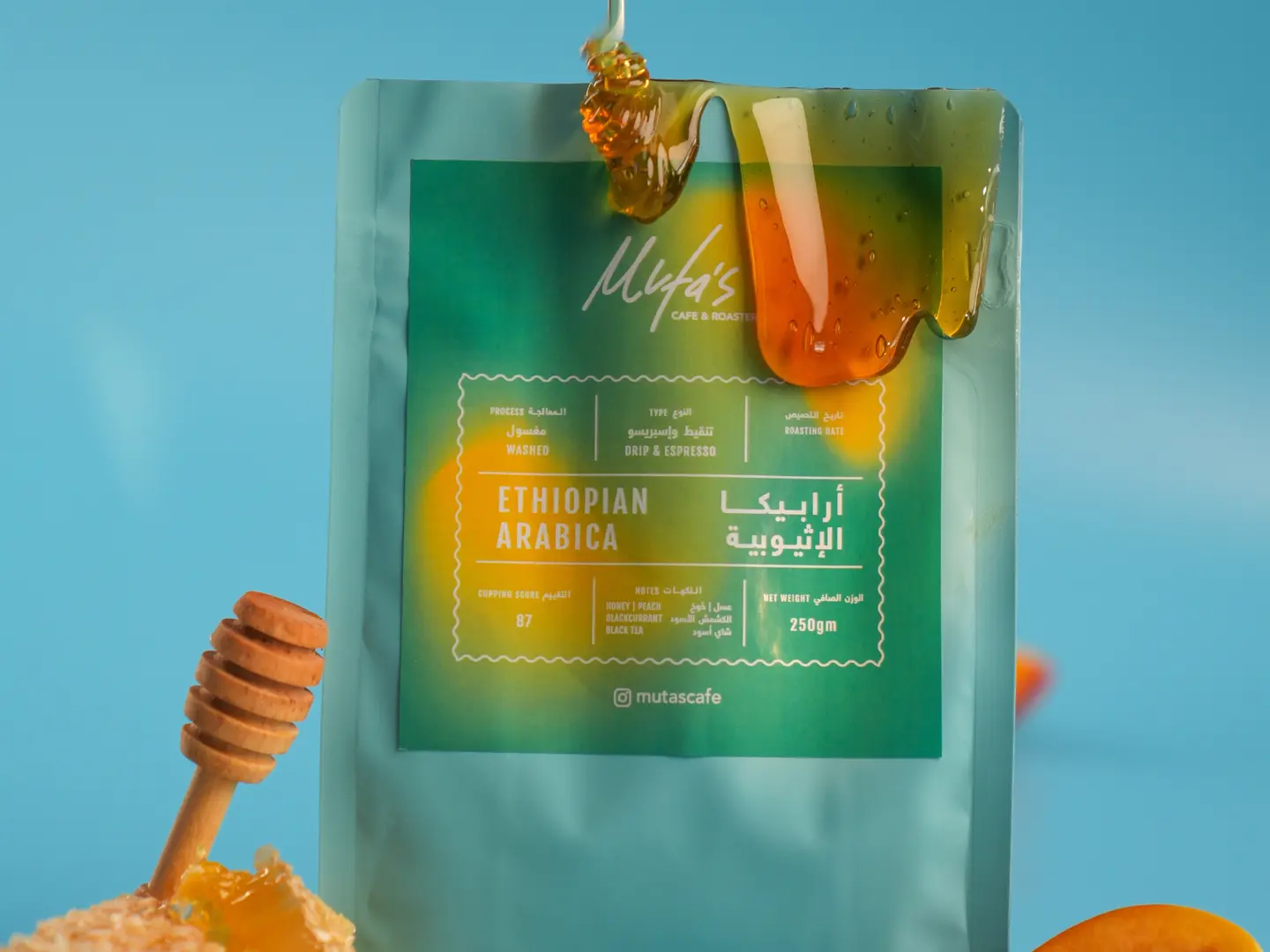 اثيوبي ارابيكا