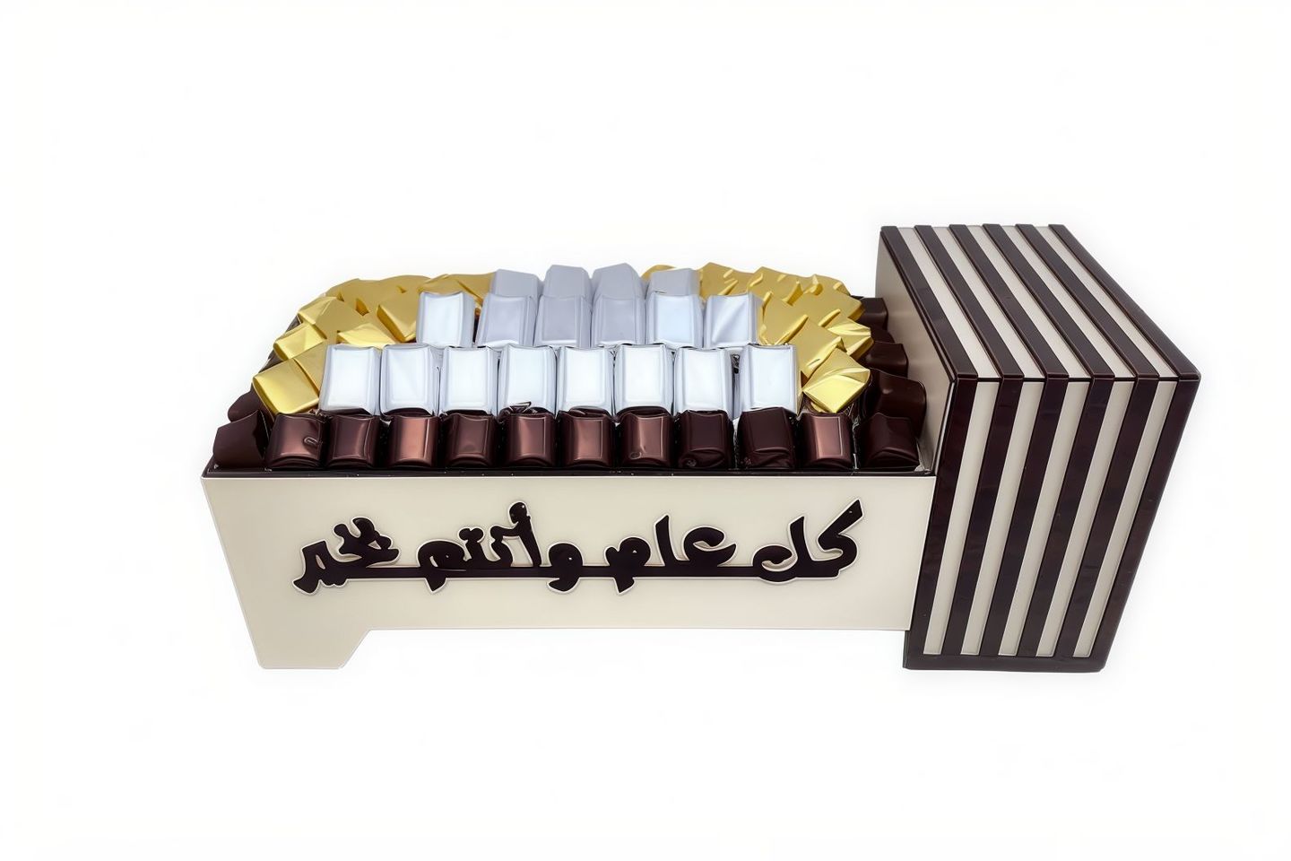 شوكولاتة العيد النوع رقم ٢٥