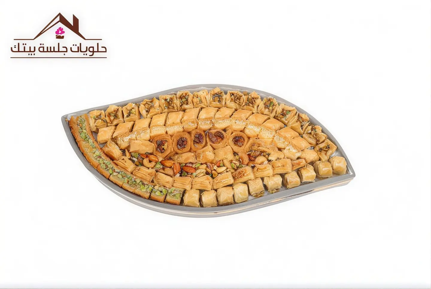 صينية بقلاوة شرقية بالفستق