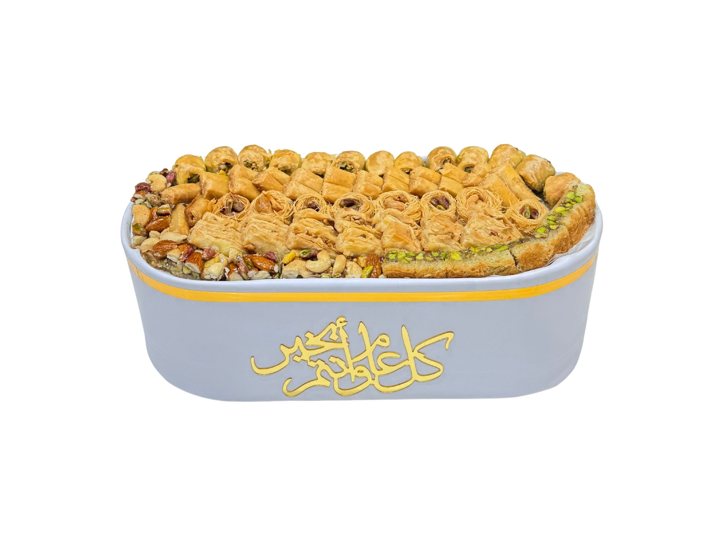 صينية بقلاوة شرقية بالفستق مع عبارة كل عام و انتم بخير