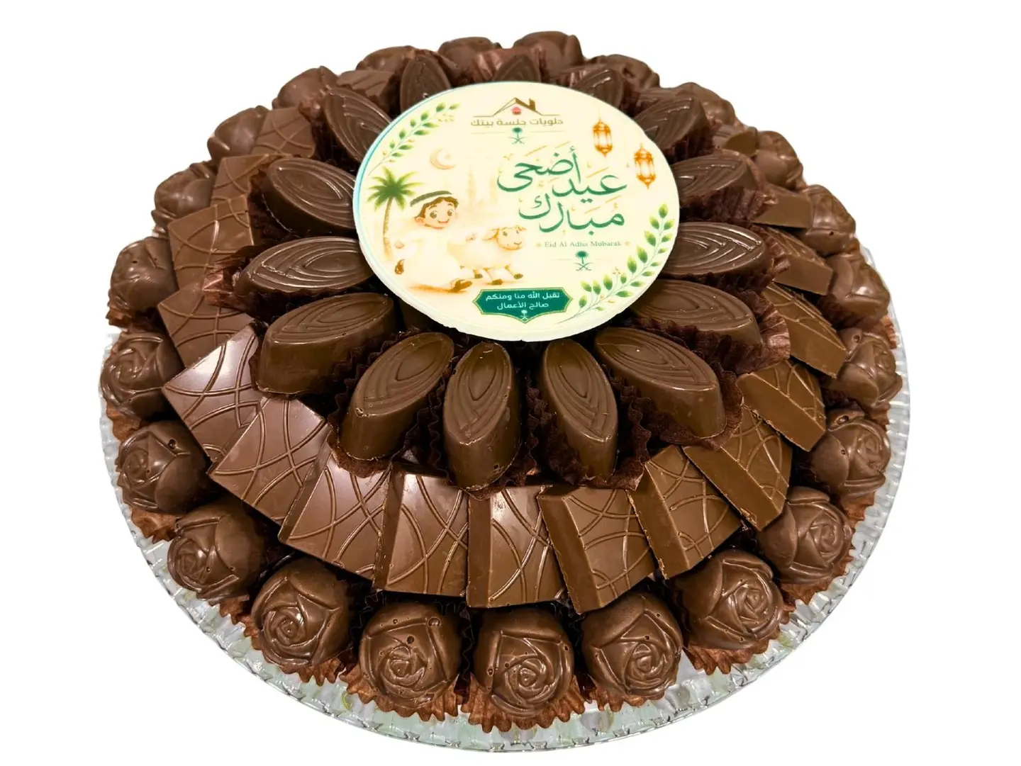 Luxury Belgian Eid Chocolate Tray With The Phrase Eid Mubarak No 2
