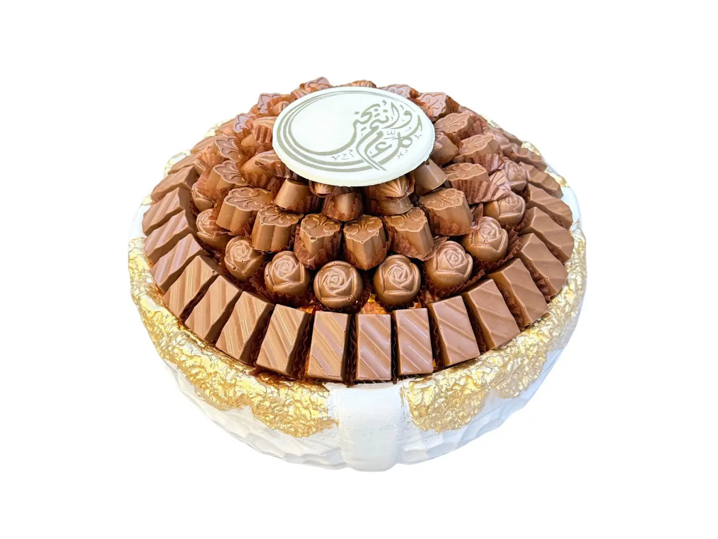 صينية عيد شوكولاتة بلجيكية مكشوف فاخرة بعبارة عيد مبارك رقم ٩