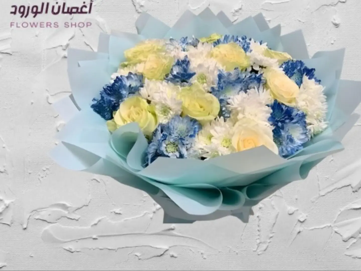 Happy Newborn Bouquet