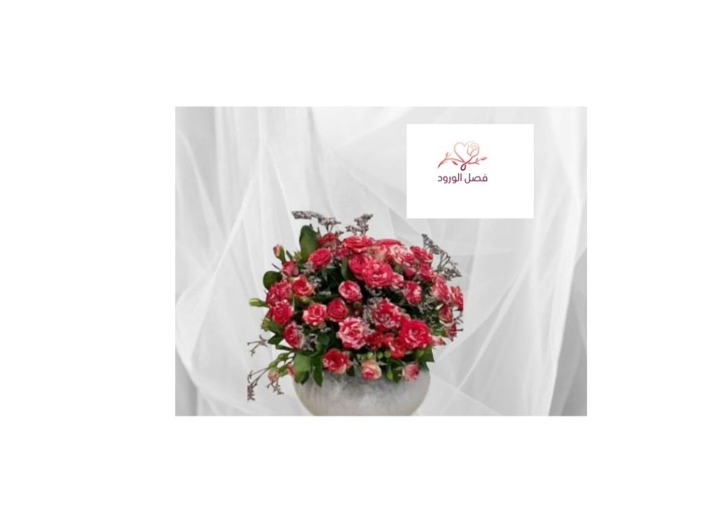 Elegant Vase With White Natural Flowers