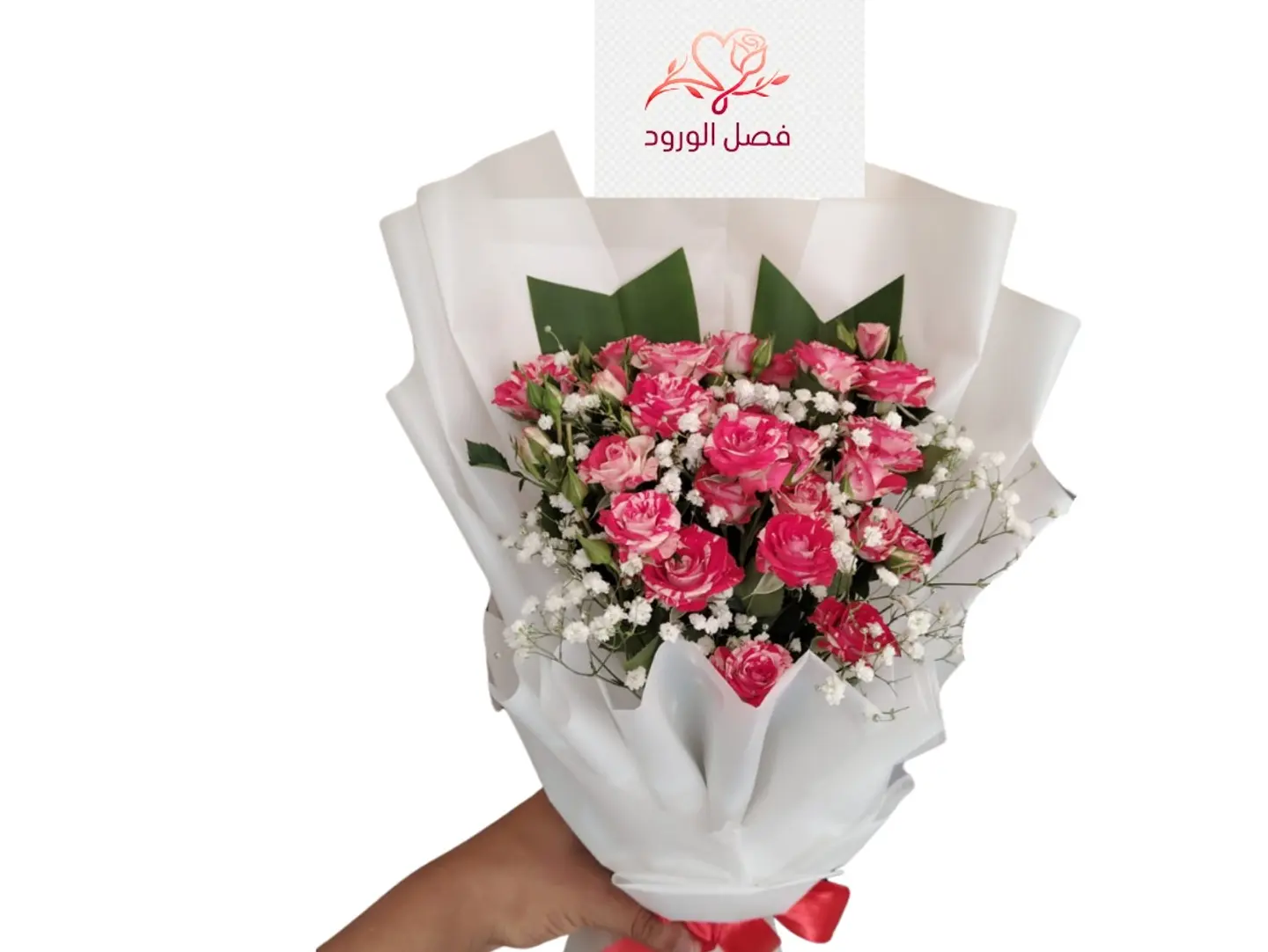 Bouquet Of Baby Jouri Double Color Dark Gradient With White Wrapper