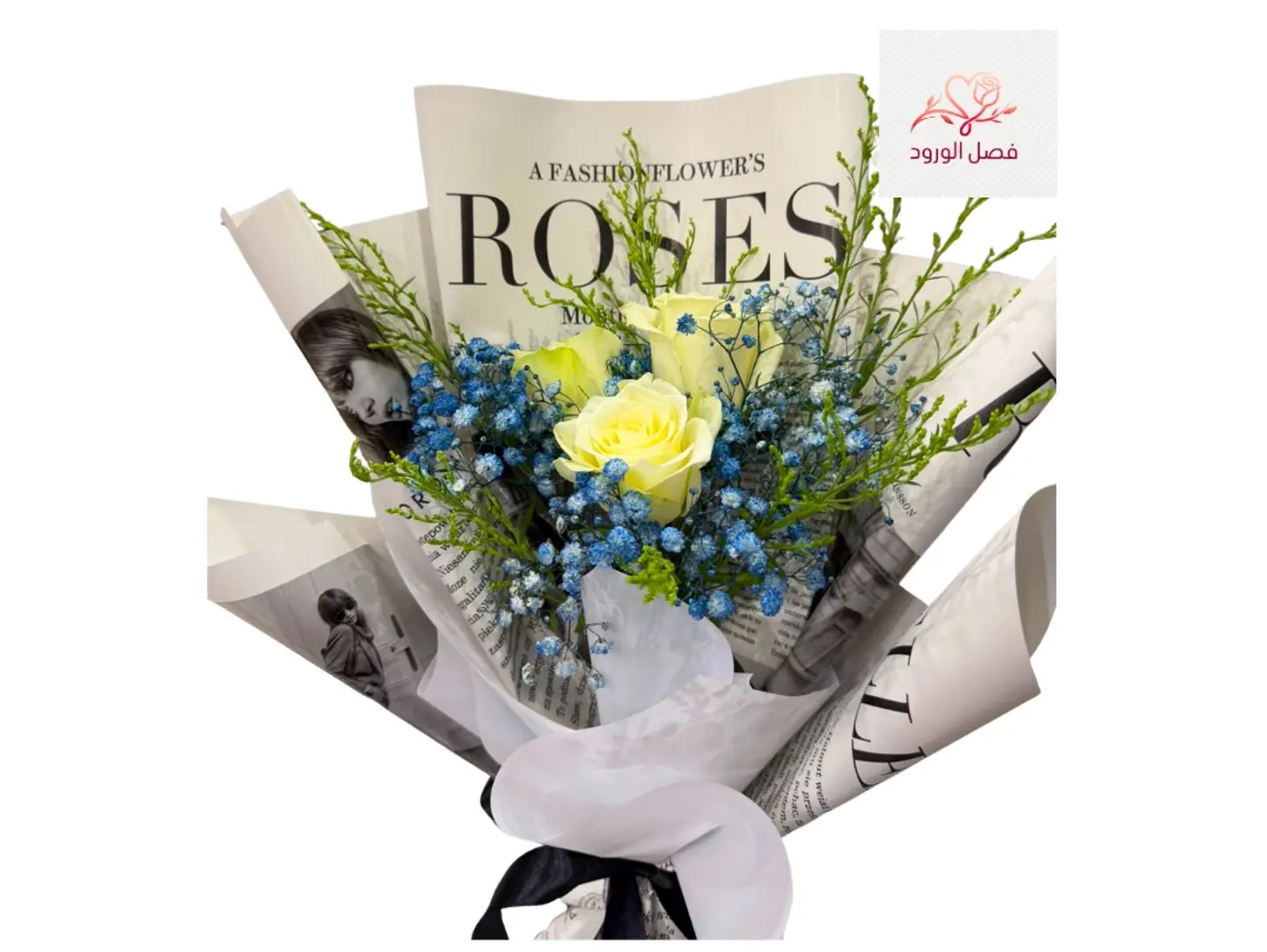 Blue Gypsophila Bouquet With White Roses